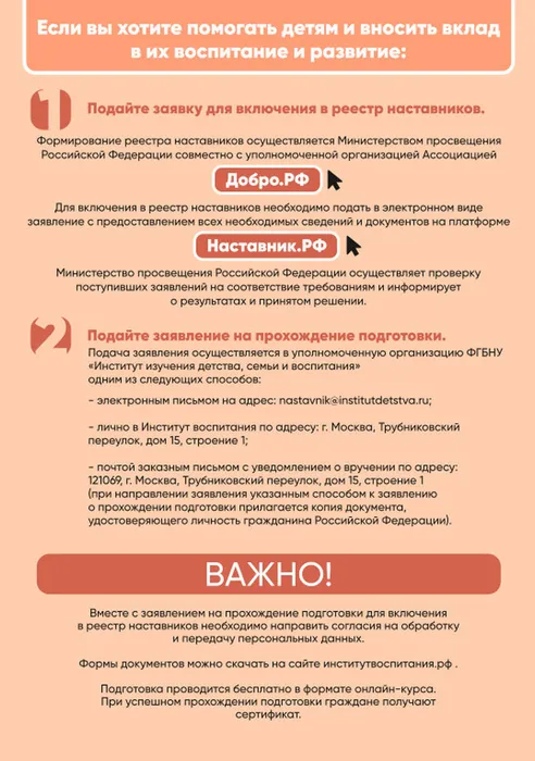 Листовка МКДН и ЗП А 5 2