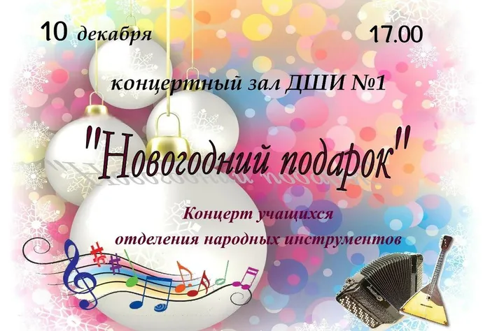 Афиша