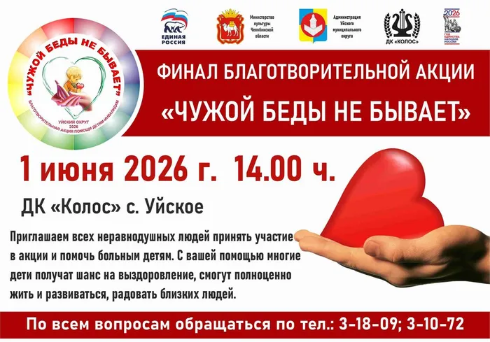 ЧНБ20262