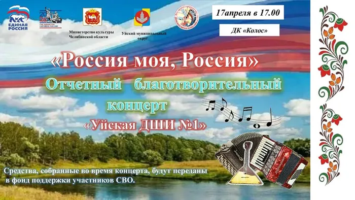 Афиша отчётный